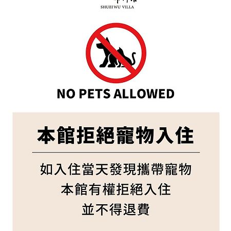 Shuei Wu Villa Đài Trung Ngoại thất bức ảnh