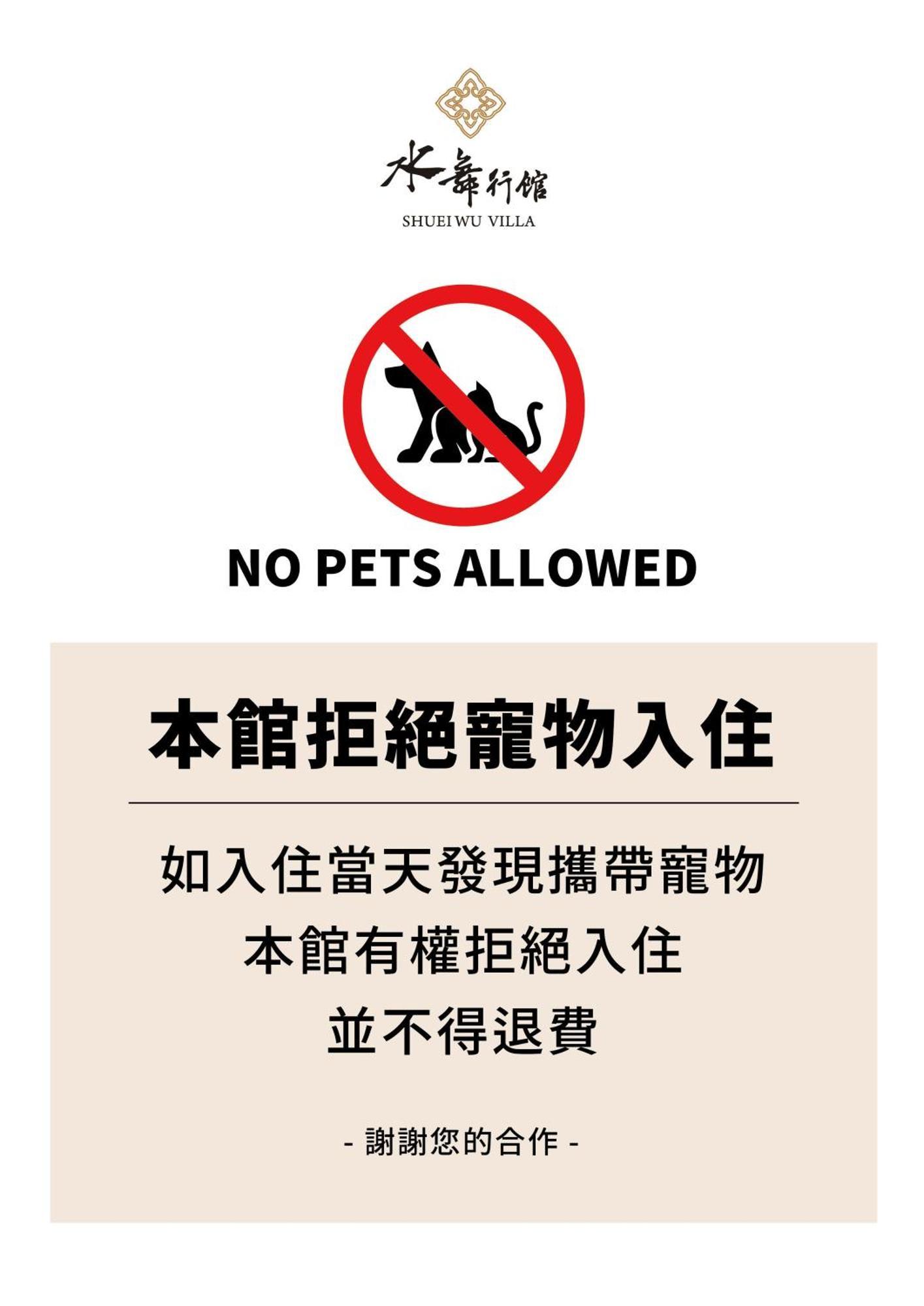 Shuei Wu Villa Đài Trung Ngoại thất bức ảnh